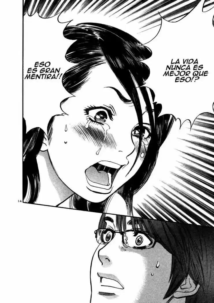 Sakuranbo Syndrome: Cupid no Itazura II (2006) - Capítulo 9 - Página 16 - LectorTMOo