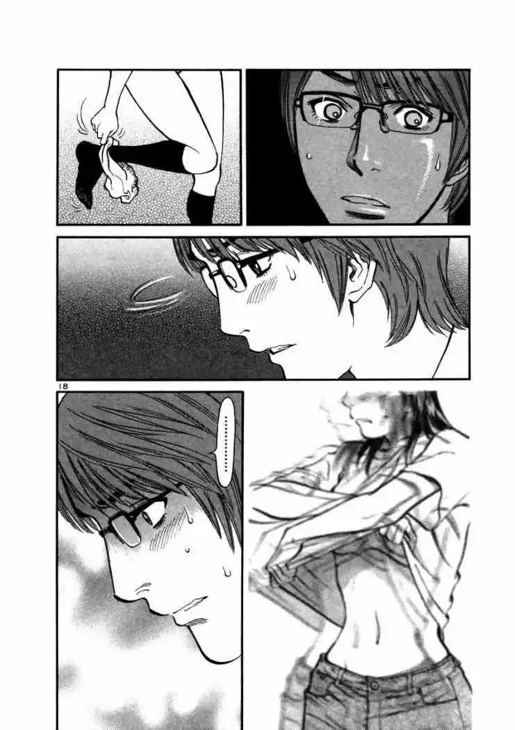 Sakuranbo Syndrome: Cupid no Itazura II (2006) - Capítulo 9 - Página 20 - LectorTMOo