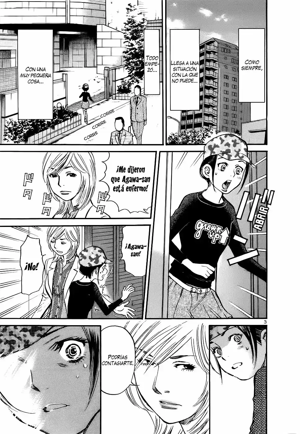 Sakuranbo Syndrome: Cupid no Itazura II (2006) - Capítulo 90 - Página 4 - LectorTMOo