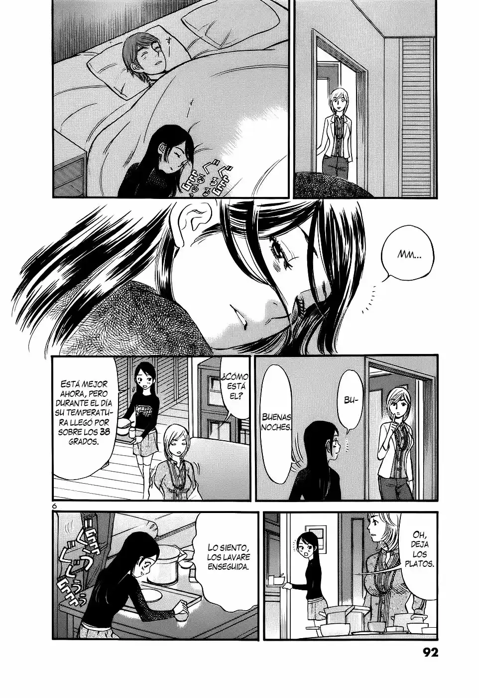 Sakuranbo Syndrome: Cupid no Itazura II (2006) - Capítulo 90 - Página 7 - LectorTMOo