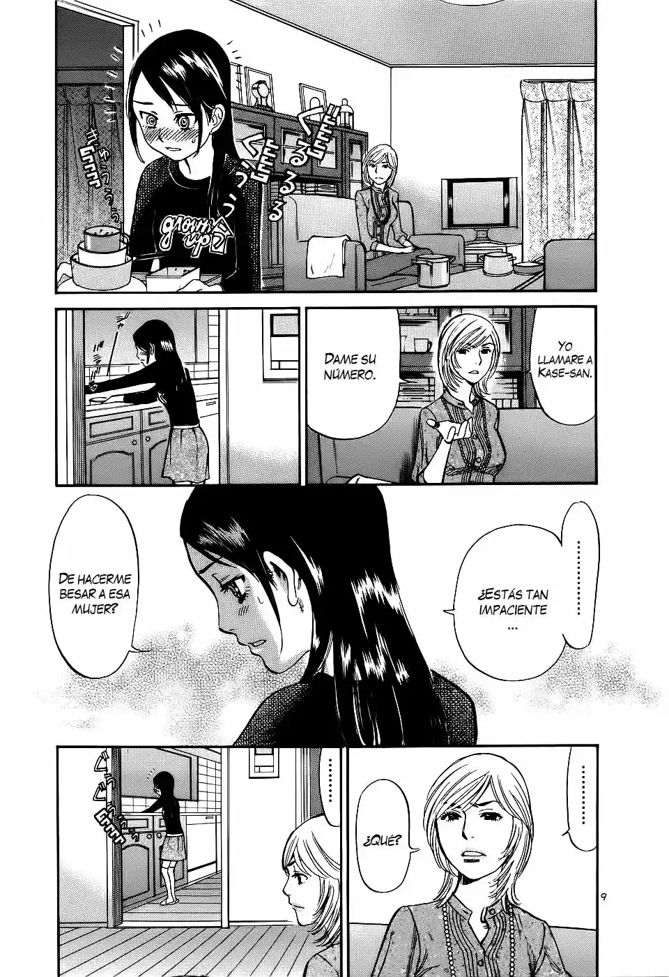 Sakuranbo Syndrome: Cupid no Itazura II (2006) - Capítulo 90 - Página 10 - LectorTMOo