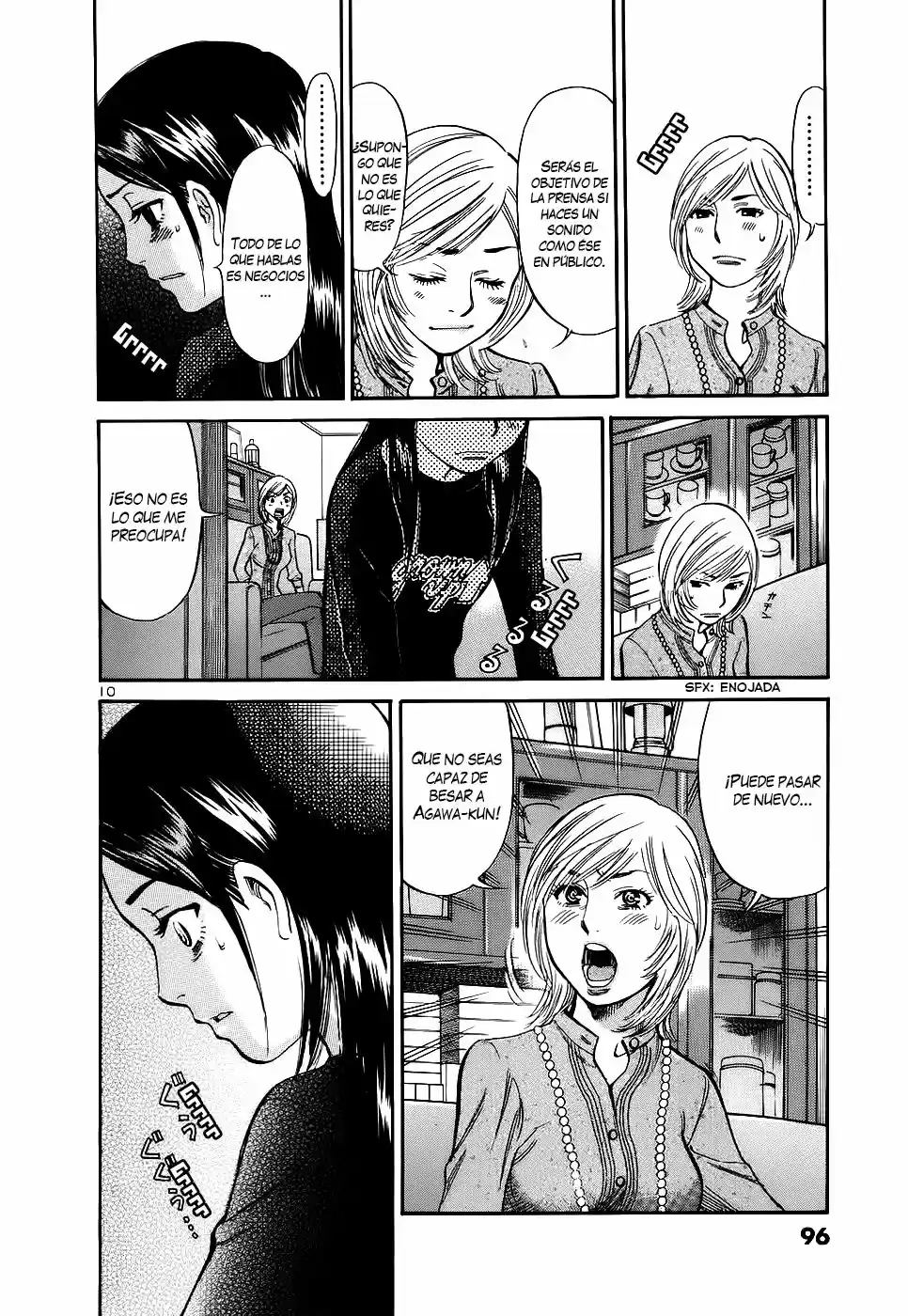 Sakuranbo Syndrome: Cupid no Itazura II (2006) - Capítulo 90 - Página 11 - LectorTMOo