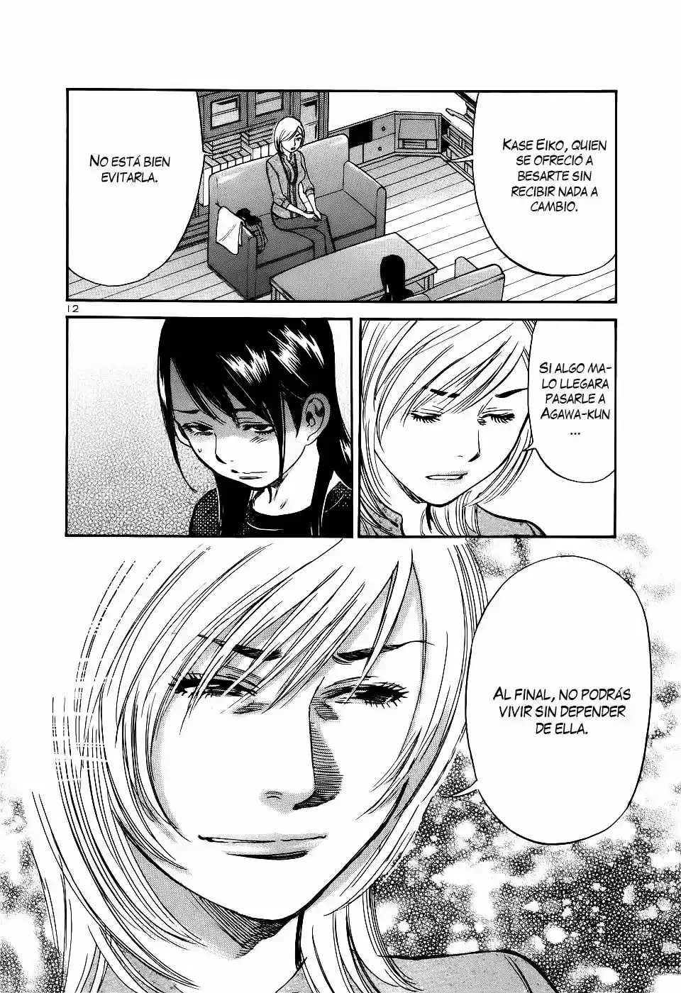 Sakuranbo Syndrome: Cupid no Itazura II (2006) - Capítulo 90 - Página 13 - LectorTMOo