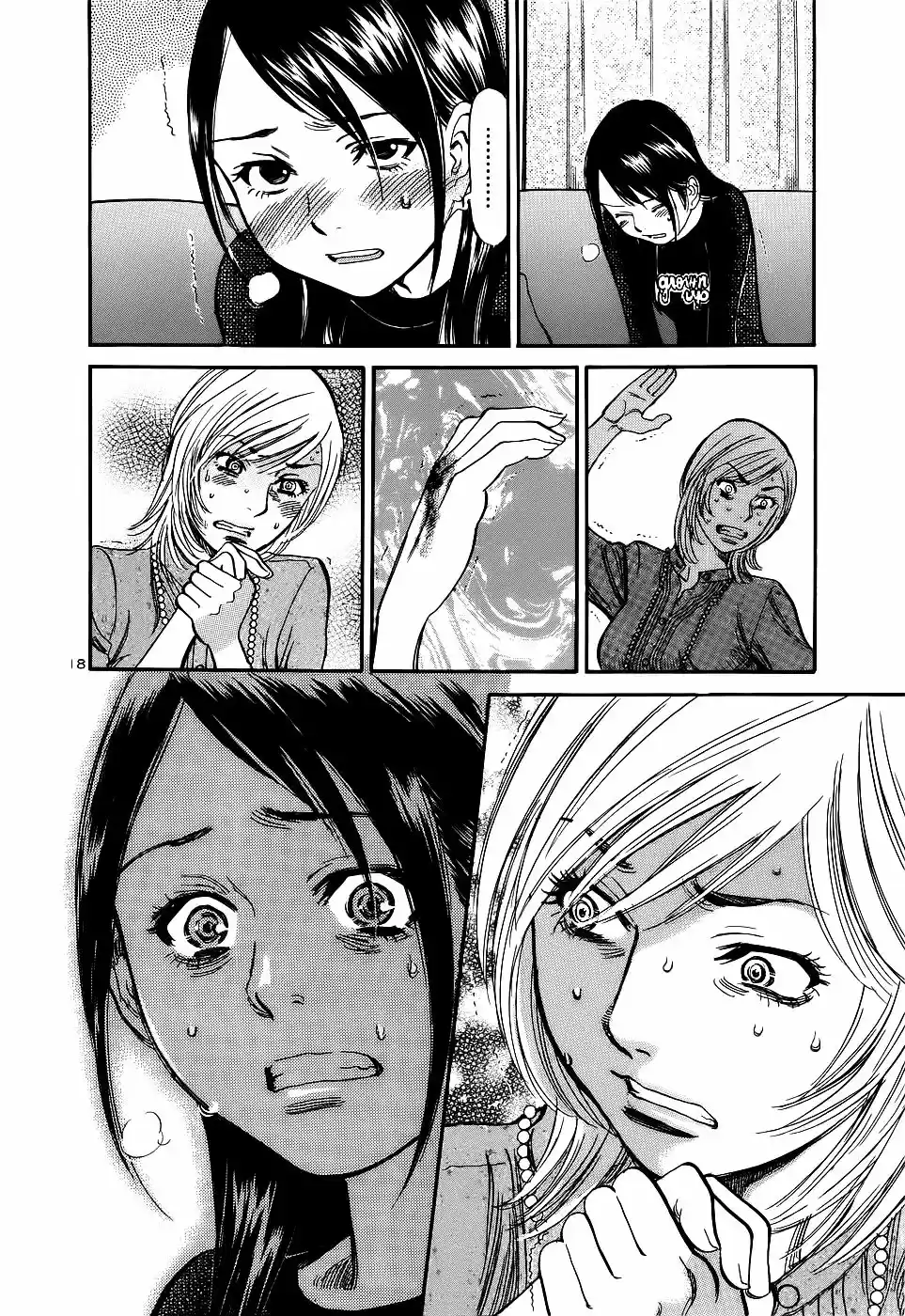 Sakuranbo Syndrome: Cupid no Itazura II (2006) - Capítulo 90 - Página 18 - LectorTMOo