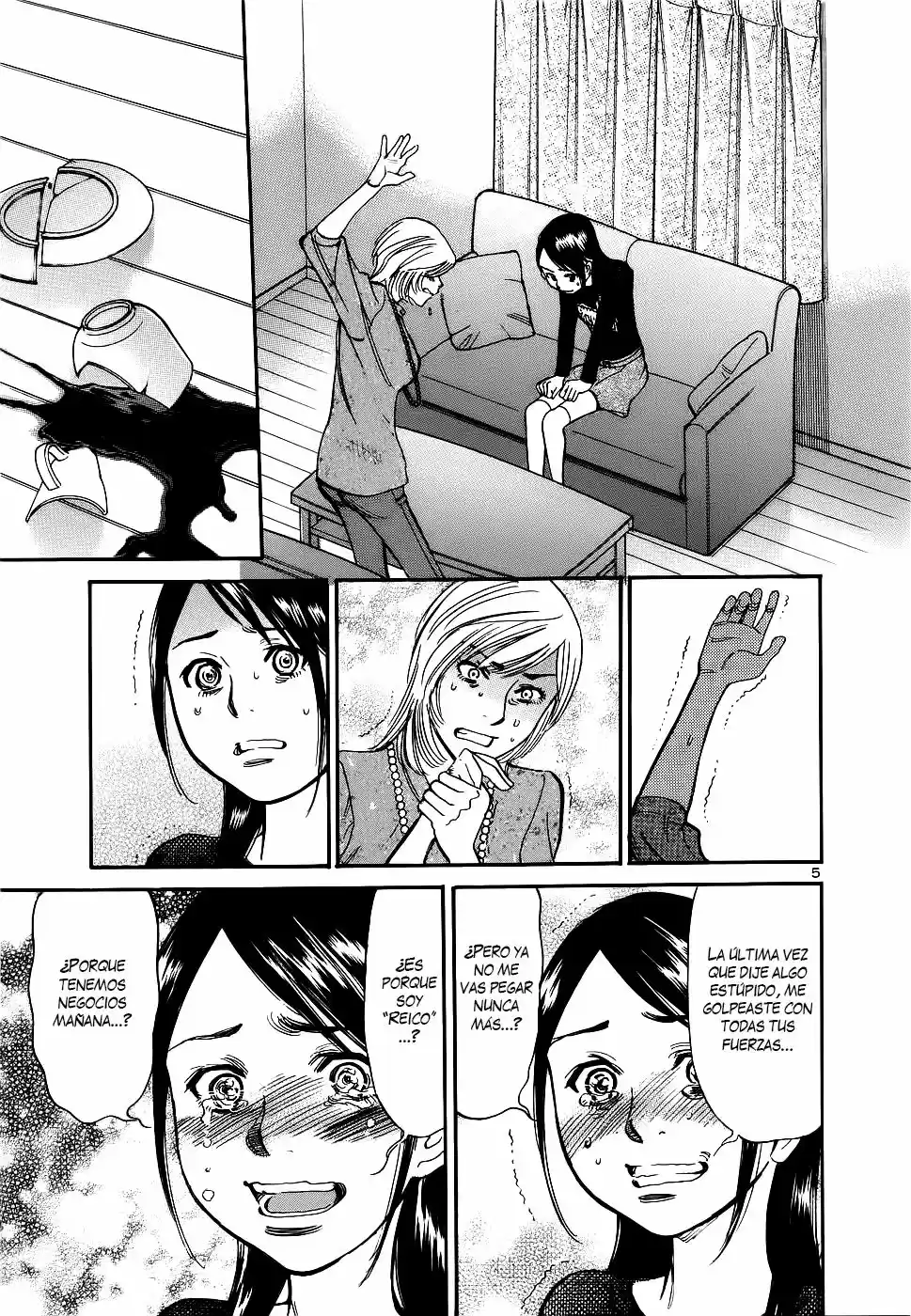 Sakuranbo Syndrome: Cupid no Itazura II (2006) - Capítulo 91 - Página 5 - LectorTMOo