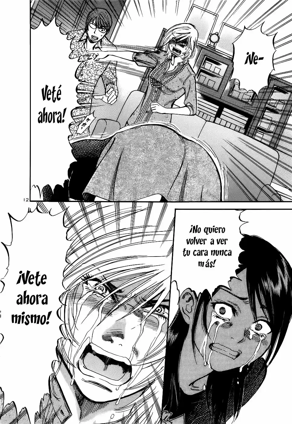 Sakuranbo Syndrome: Cupid no Itazura II (2006) - Capítulo 91 - Página 10 - LectorTMOo