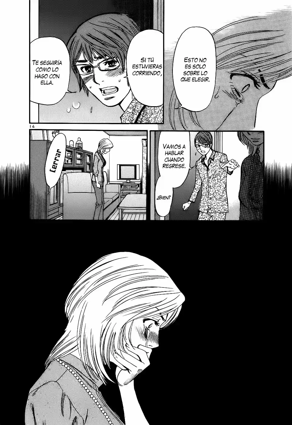 Sakuranbo Syndrome: Cupid no Itazura II (2006) - Capítulo 91 - Página 12 - LectorTMOo