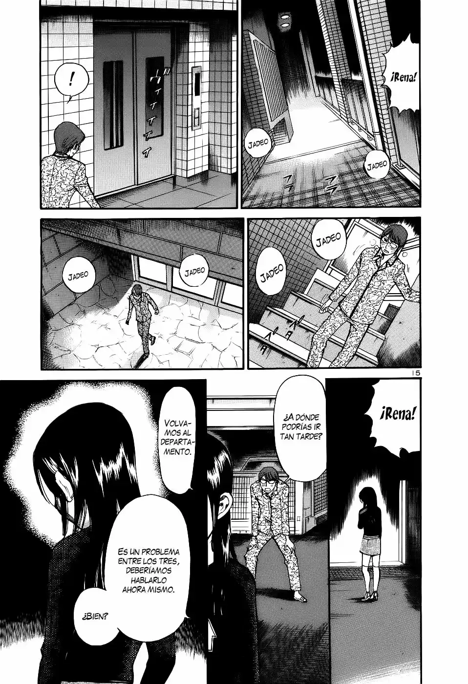 Sakuranbo Syndrome: Cupid no Itazura II (2006) - Capítulo 91 - Página 13 - LectorTMOo