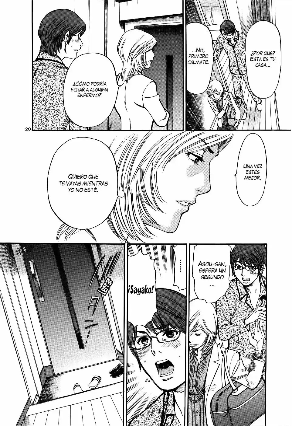 Sakuranbo Syndrome: Cupid no Itazura II (2006) - Capítulo 91 - Página 18 - LectorTMOo