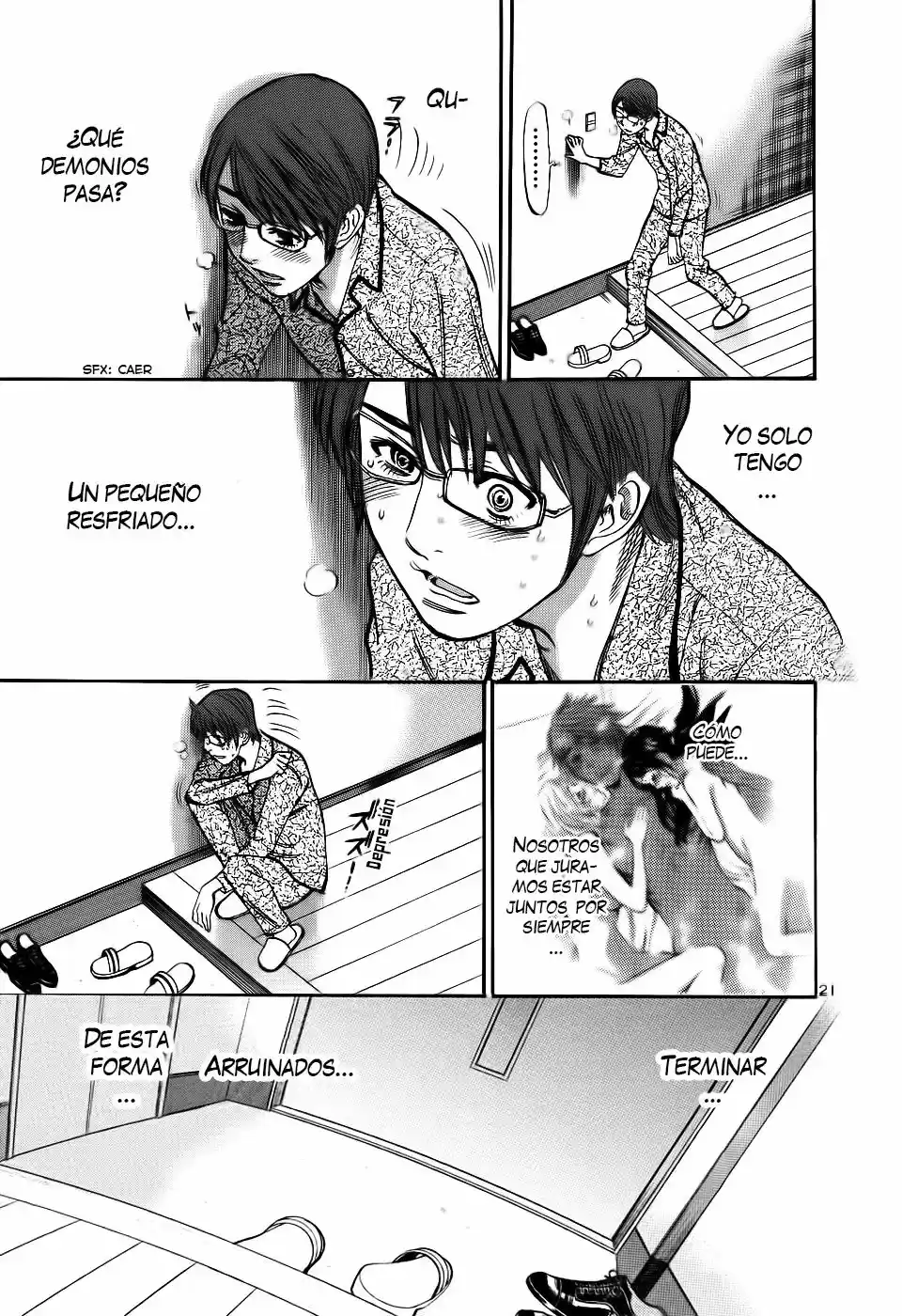 Sakuranbo Syndrome: Cupid no Itazura II (2006) - Capítulo 91 - Página 19 - LectorTMOo