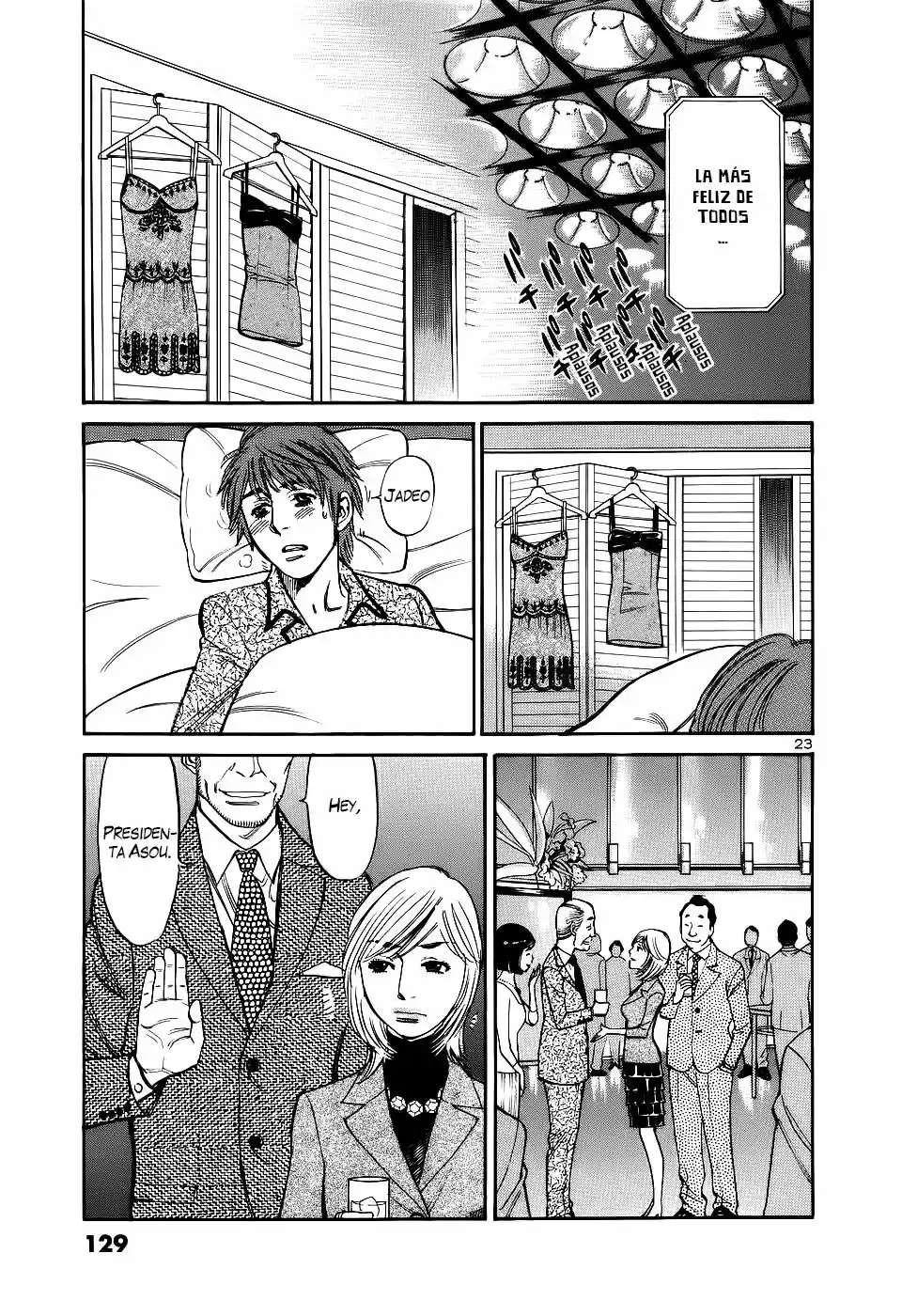 Sakuranbo Syndrome: Cupid no Itazura II (2006) - Capítulo 91 - Página 21 - LectorTMOo