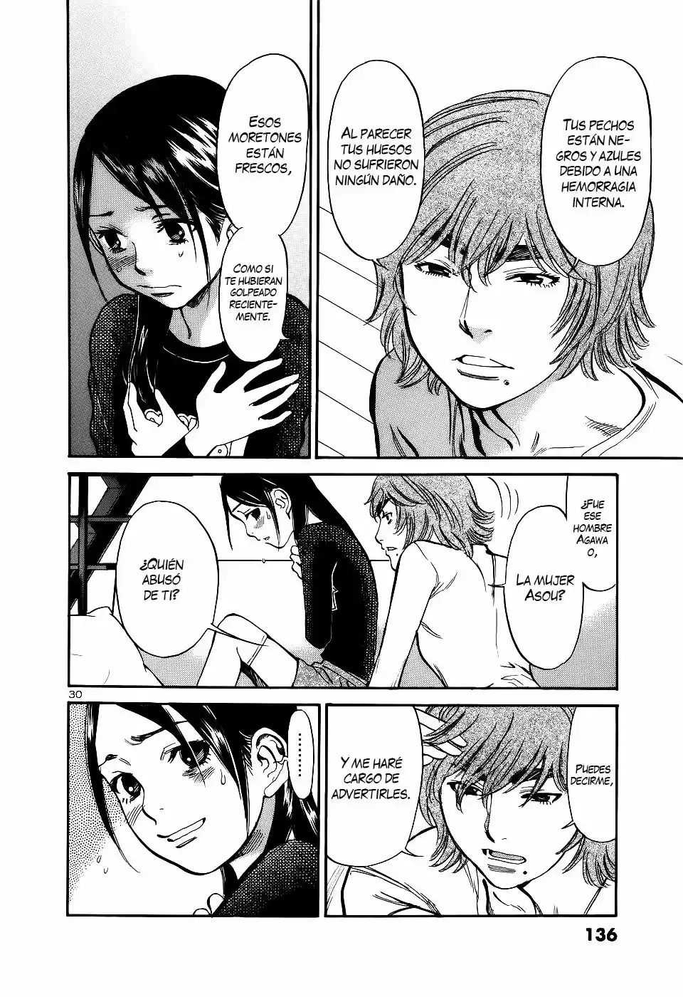 Sakuranbo Syndrome: Cupid no Itazura II (2006) - Capítulo 91 - Página 28 - LectorTMOo