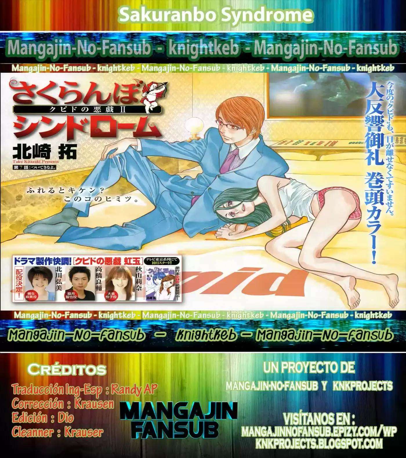 Sakuranbo Syndrome: Cupid no Itazura II (2006) - Capítulo 92 - Página 6 - LectorTMOo