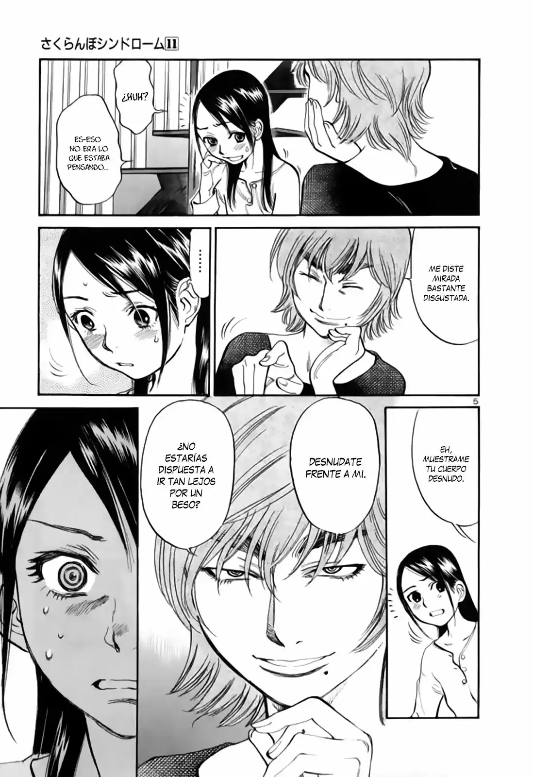 Sakuranbo Syndrome: Cupid no Itazura II (2006) - Capítulo 92 - Página 11 - LectorTMOo