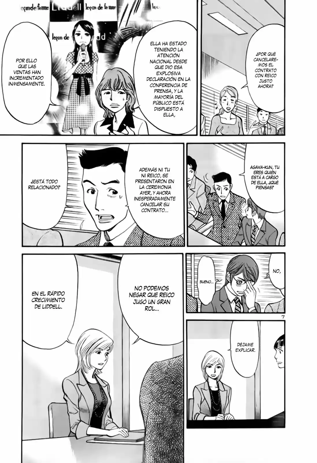 Sakuranbo Syndrome: Cupid no Itazura II (2006) - Capítulo 92 - Página 13 - LectorTMOo