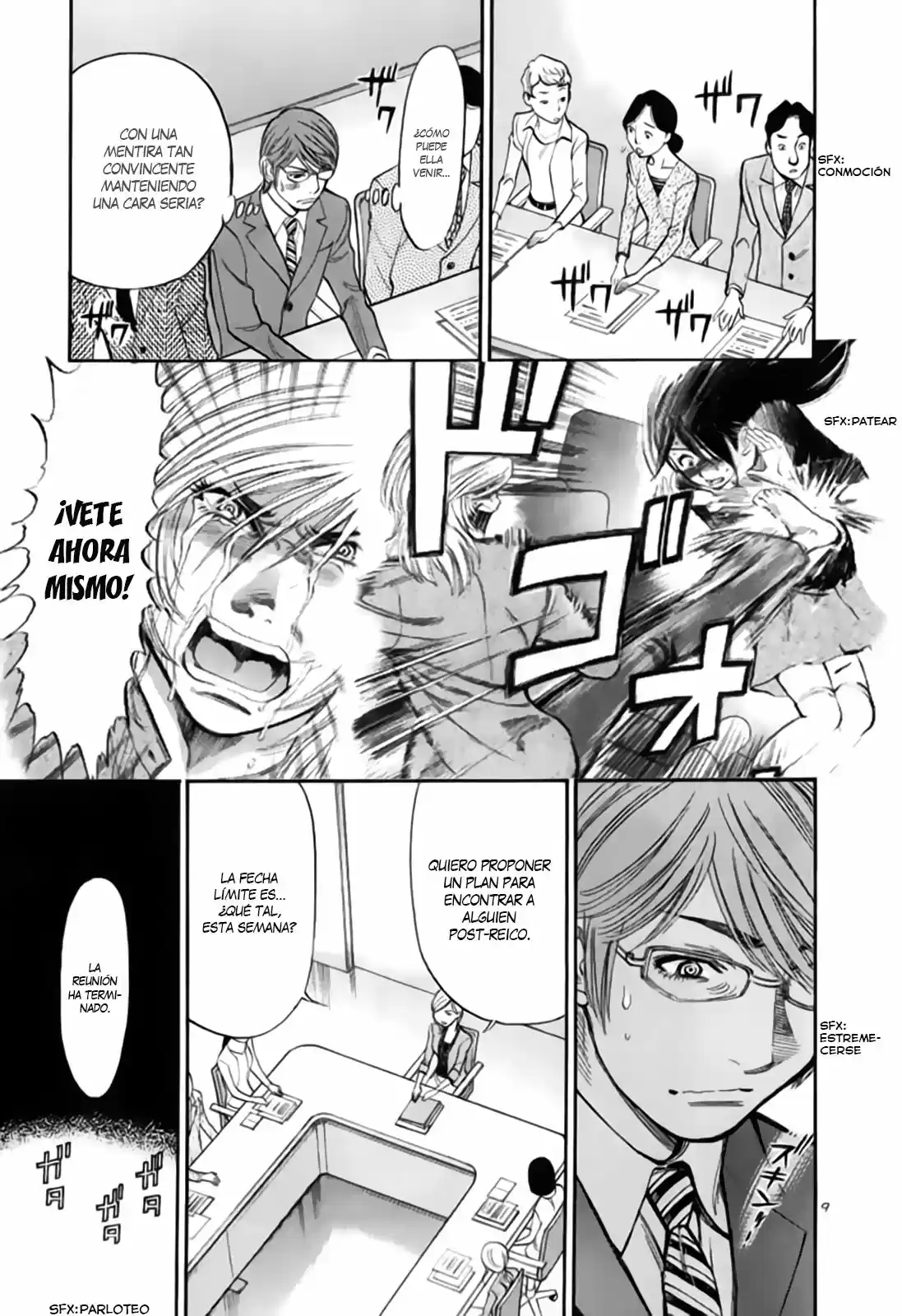 Sakuranbo Syndrome: Cupid no Itazura II (2006) - Capítulo 92 - Página 15 - LectorTMOo