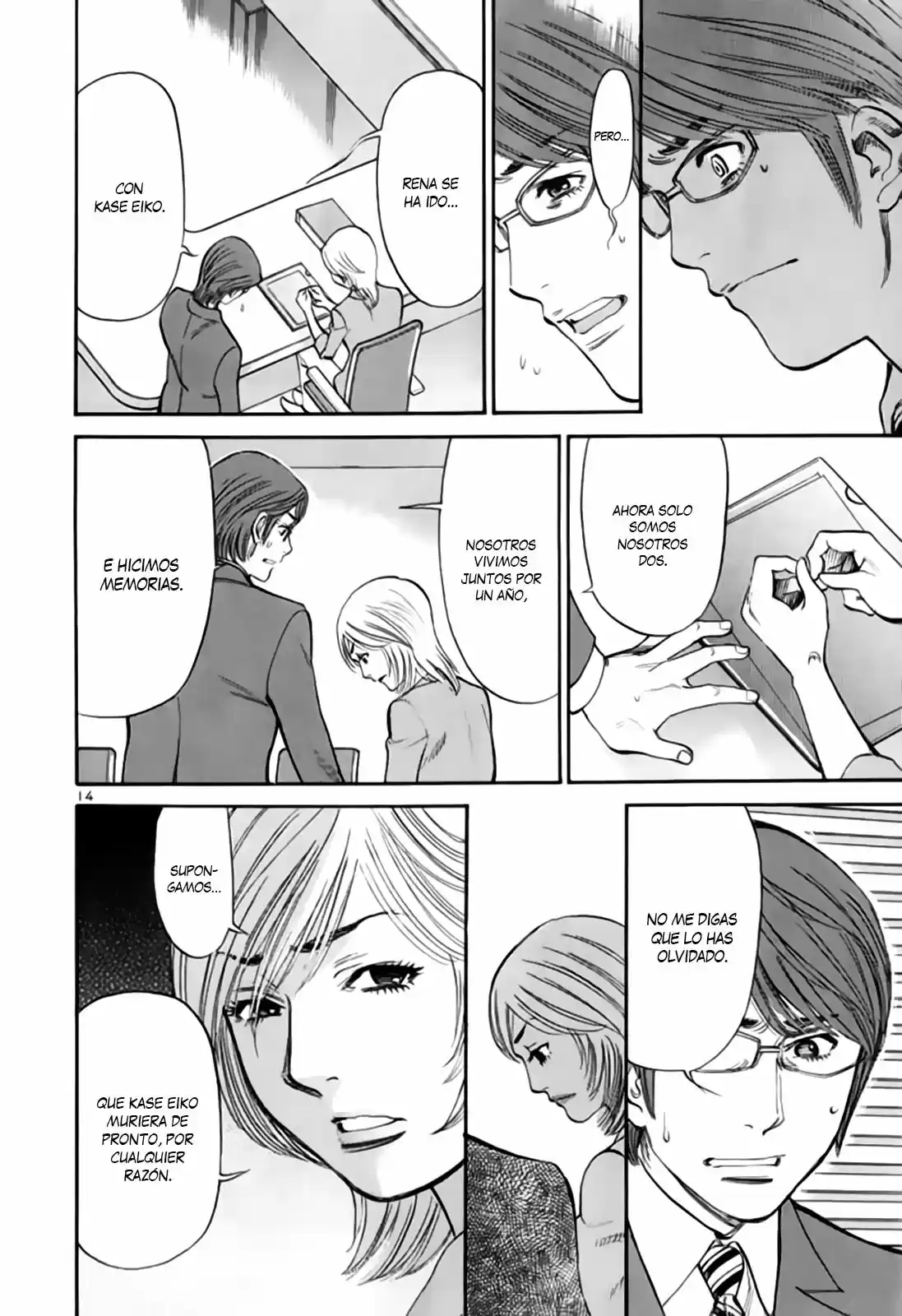 Sakuranbo Syndrome: Cupid no Itazura II (2006) - Capítulo 92 - Página 20 - LectorTMOo