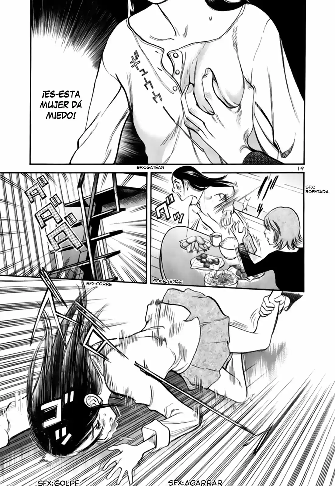 Sakuranbo Syndrome: Cupid no Itazura II (2006) - Capítulo 92 - Página 25 - LectorTMOo