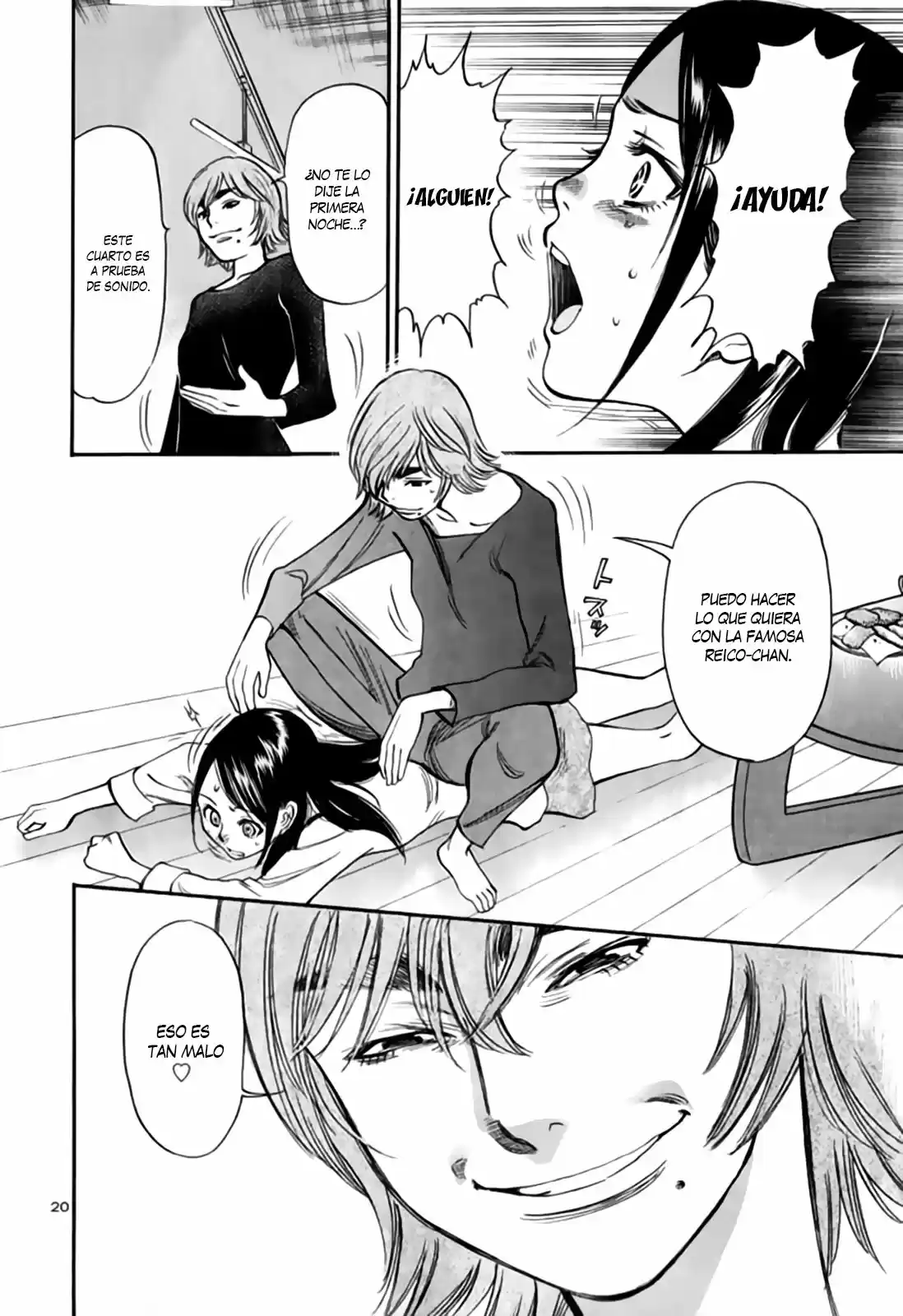 Sakuranbo Syndrome: Cupid no Itazura II (2006) - Capítulo 92 - Página 26 - LectorTMOo