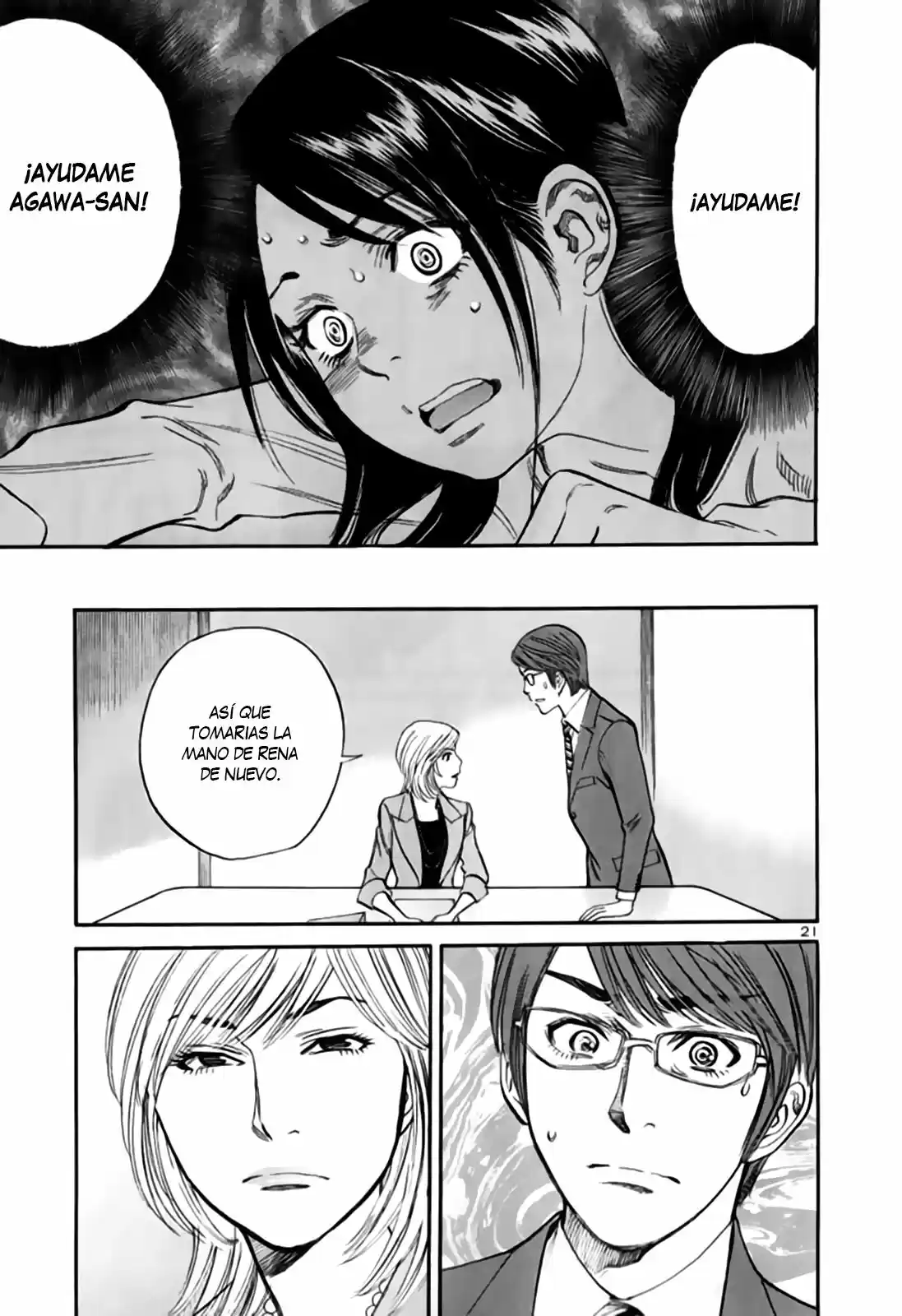 Sakuranbo Syndrome: Cupid no Itazura II (2006) - Capítulo 92 - Página 27 - LectorTMOo