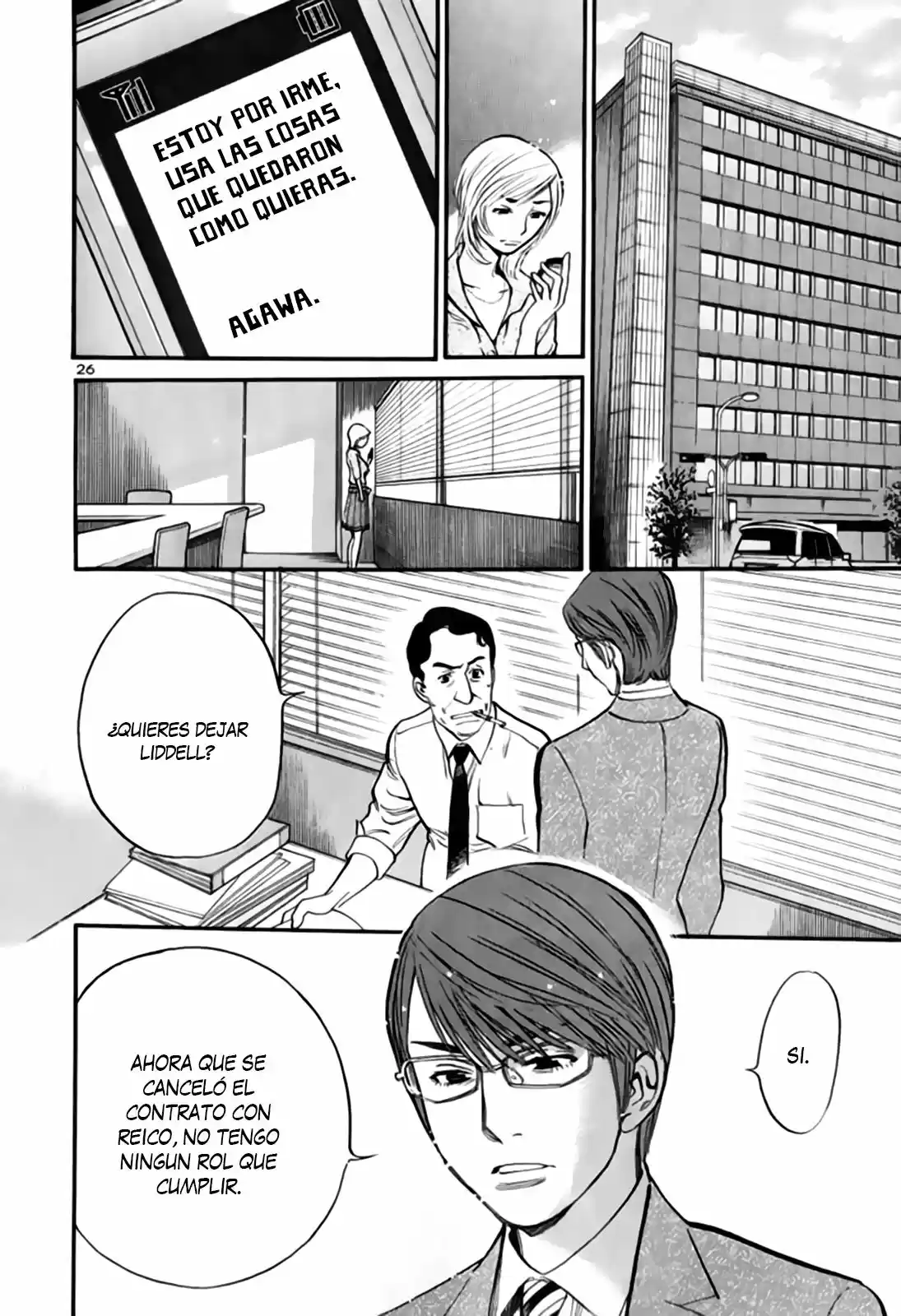 Sakuranbo Syndrome: Cupid no Itazura II (2006) - Capítulo 92 - Página 32 - LectorTMOo