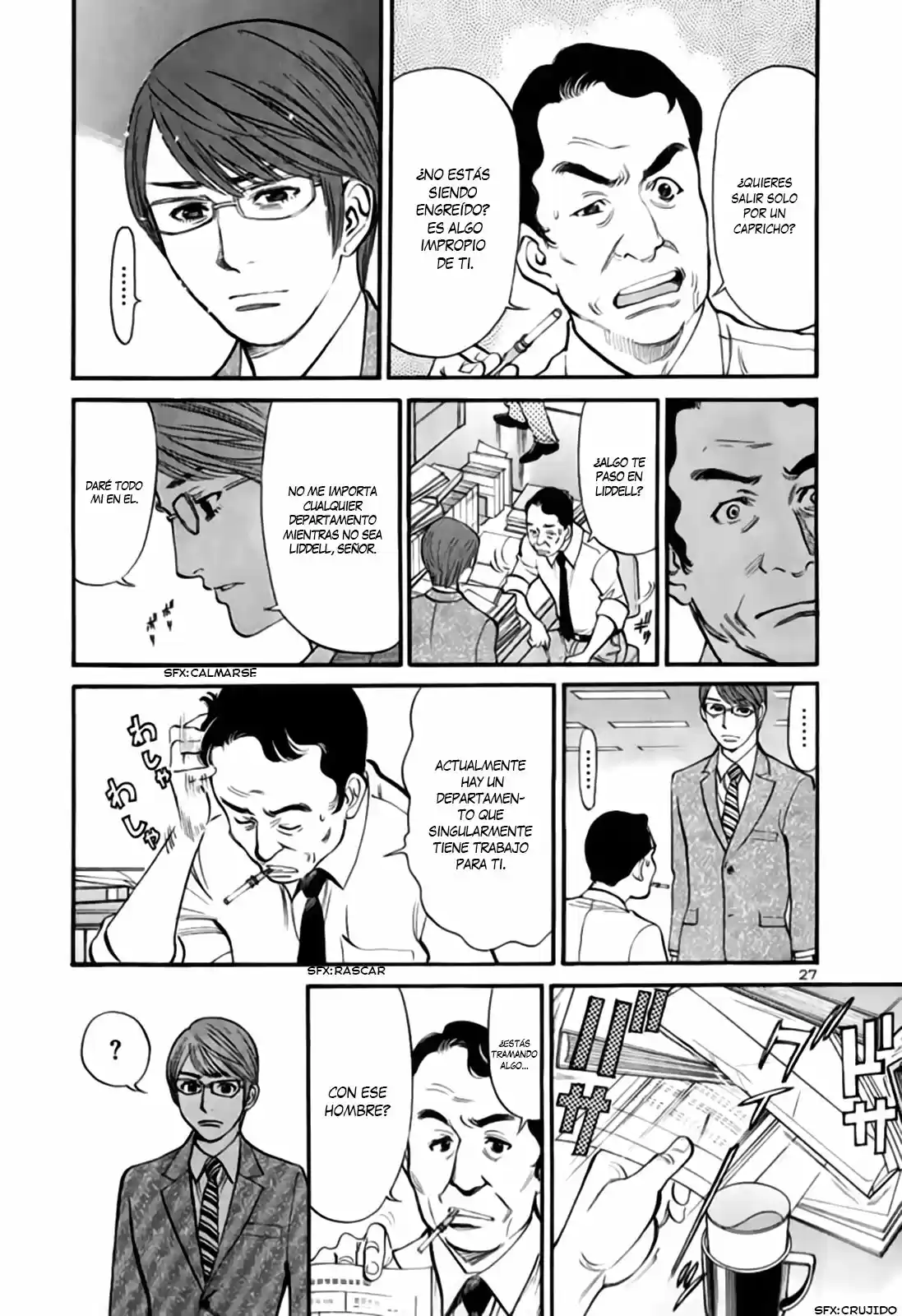 Sakuranbo Syndrome: Cupid no Itazura II (2006) - Capítulo 92 - Página 33 - LectorTMOo