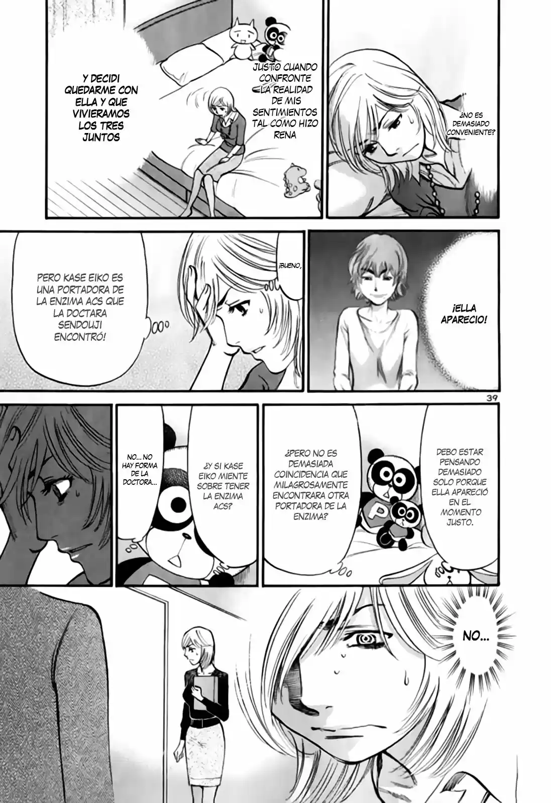 Sakuranbo Syndrome: Cupid no Itazura II (2006) - Capítulo 92 - Página 45 - LectorTMOo