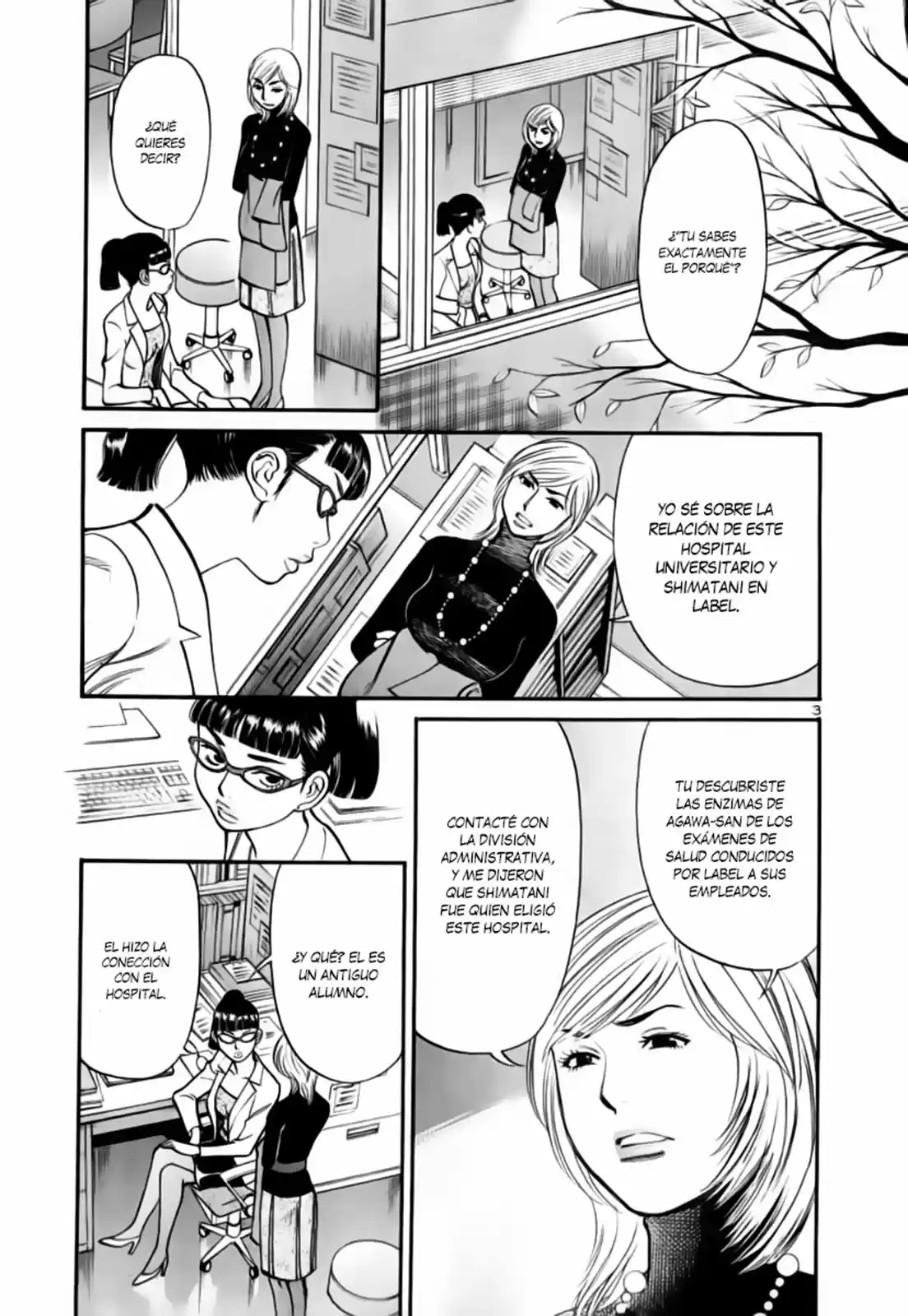 Sakuranbo Syndrome: Cupid no Itazura II (2006) - Capítulo 93 - Página 4 - LectorTMOo