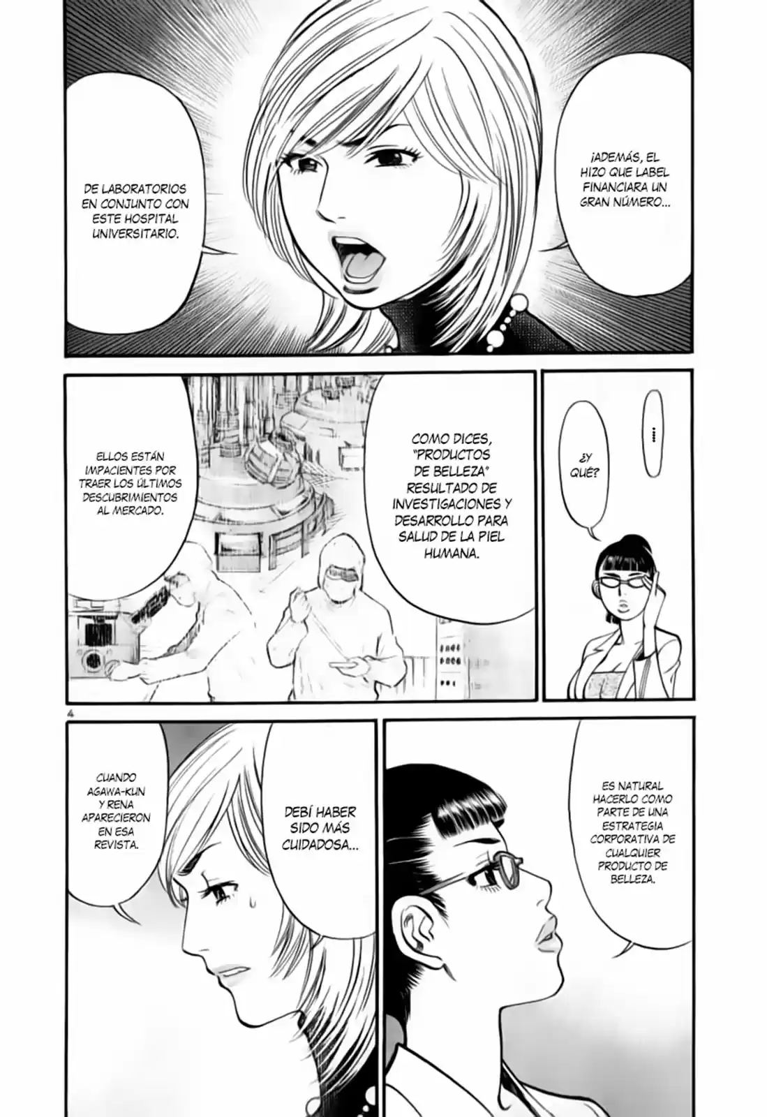 Sakuranbo Syndrome: Cupid no Itazura II (2006) - Capítulo 93 - Página 5 - LectorTMOo