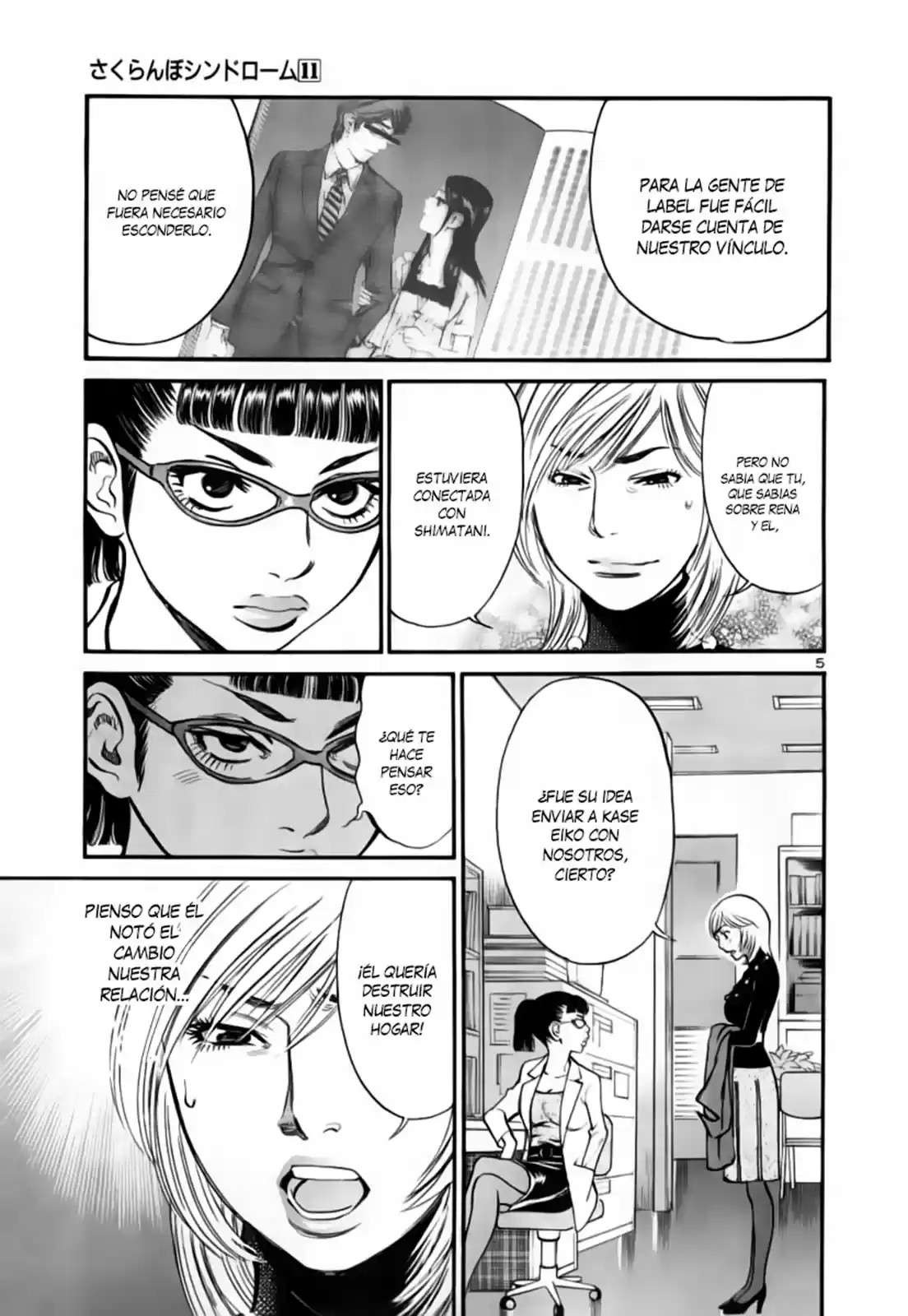 Sakuranbo Syndrome: Cupid no Itazura II (2006) - Capítulo 93 - Página 6 - LectorTMOo