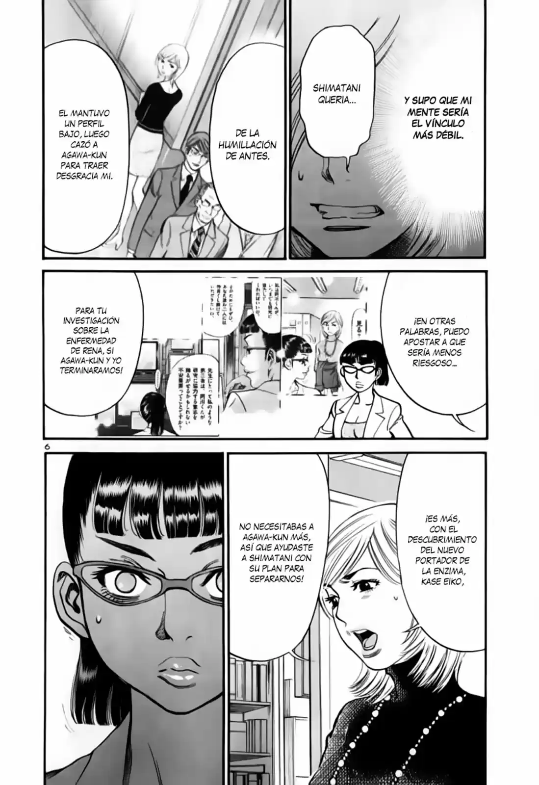 Sakuranbo Syndrome: Cupid no Itazura II (2006) - Capítulo 93 - Página 7 - LectorTMOo
