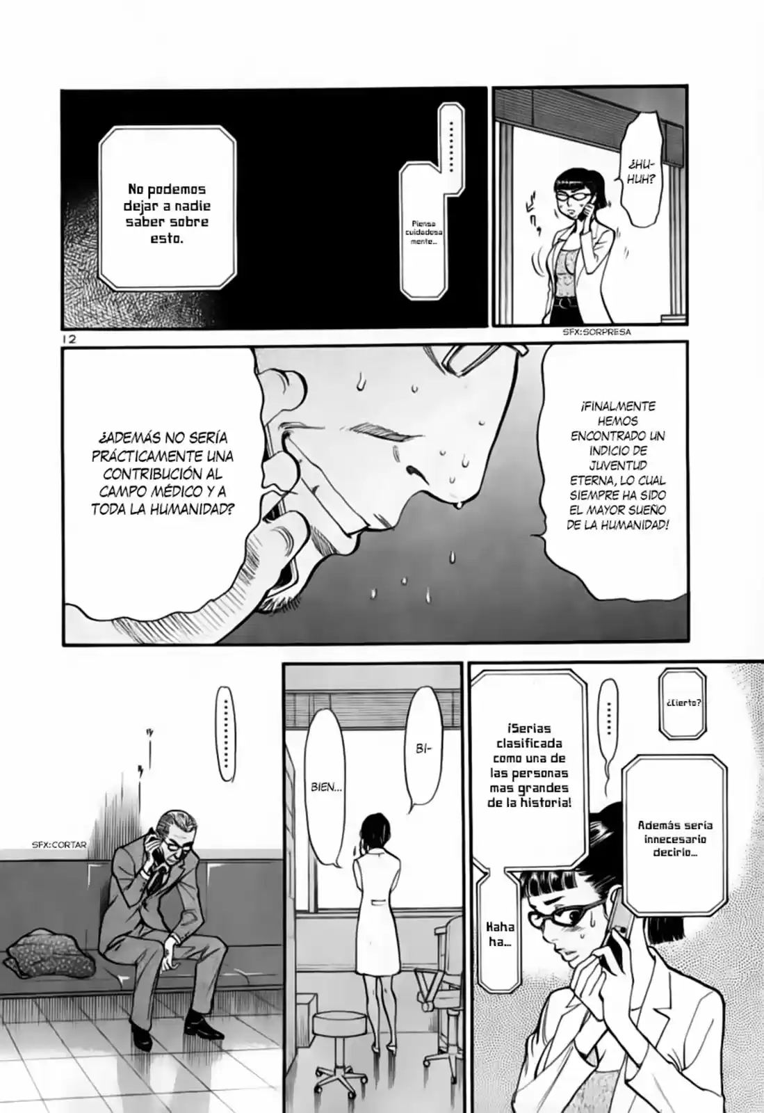 Sakuranbo Syndrome: Cupid no Itazura II (2006) - Capítulo 93 - Página 13 - LectorTMOo