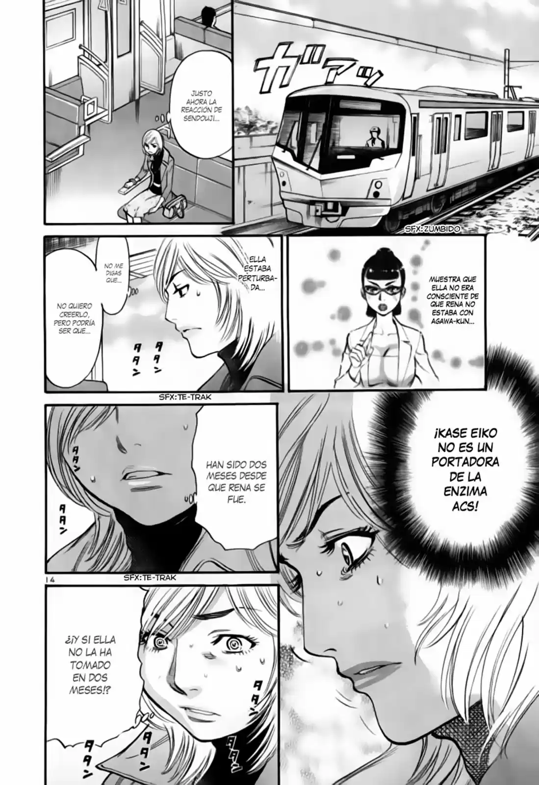 Sakuranbo Syndrome: Cupid no Itazura II (2006) - Capítulo 93 - Página 15 - LectorTMOo