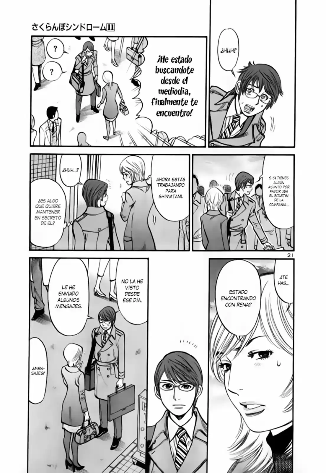 Sakuranbo Syndrome: Cupid no Itazura II (2006) - Capítulo 93 - Página 22 - LectorTMOo