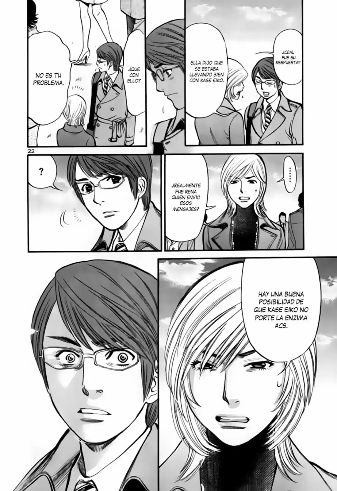 Sakuranbo Syndrome: Cupid no Itazura II (2006) - Capítulo 93 - Página 23 - LectorTMOo