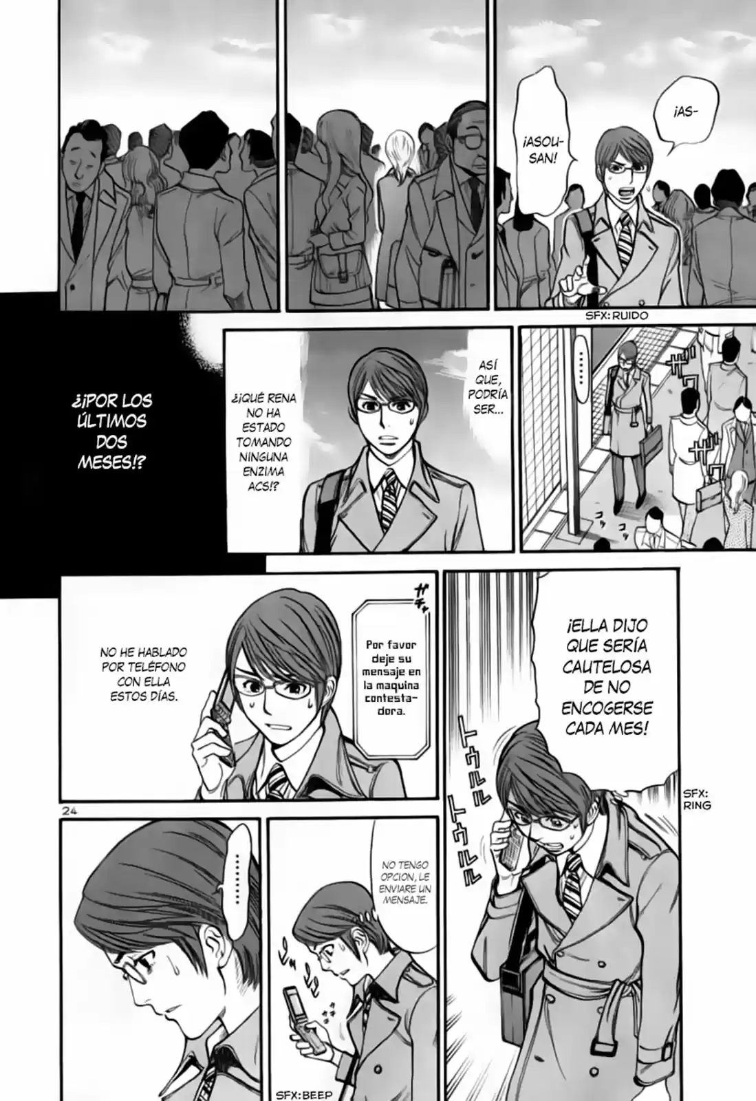 Sakuranbo Syndrome: Cupid no Itazura II (2006) - Capítulo 93 - Página 25 - LectorTMOo