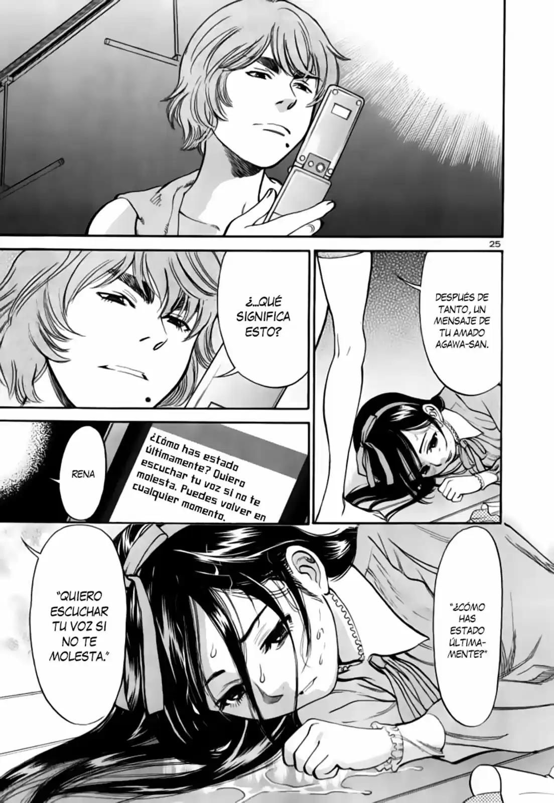 Sakuranbo Syndrome: Cupid no Itazura II (2006) - Capítulo 93 - Página 26 - LectorTMOo