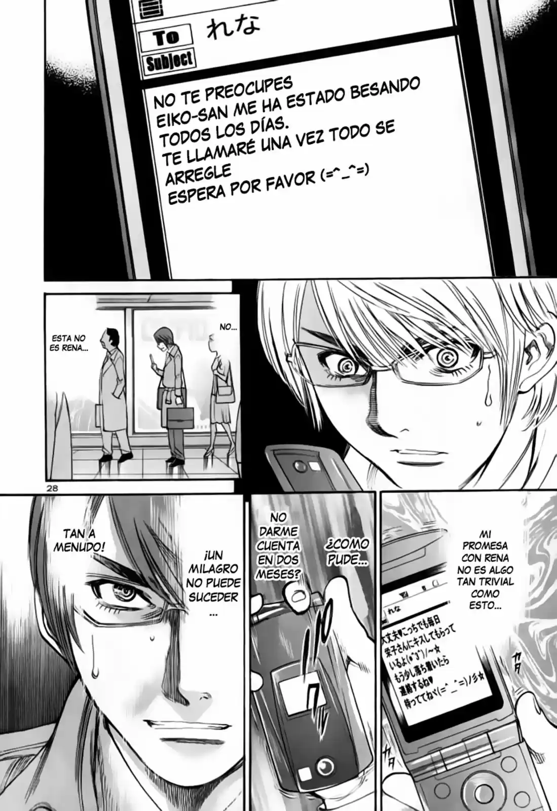 Sakuranbo Syndrome: Cupid no Itazura II (2006) - Capítulo 93 - Página 29 - LectorTMOo