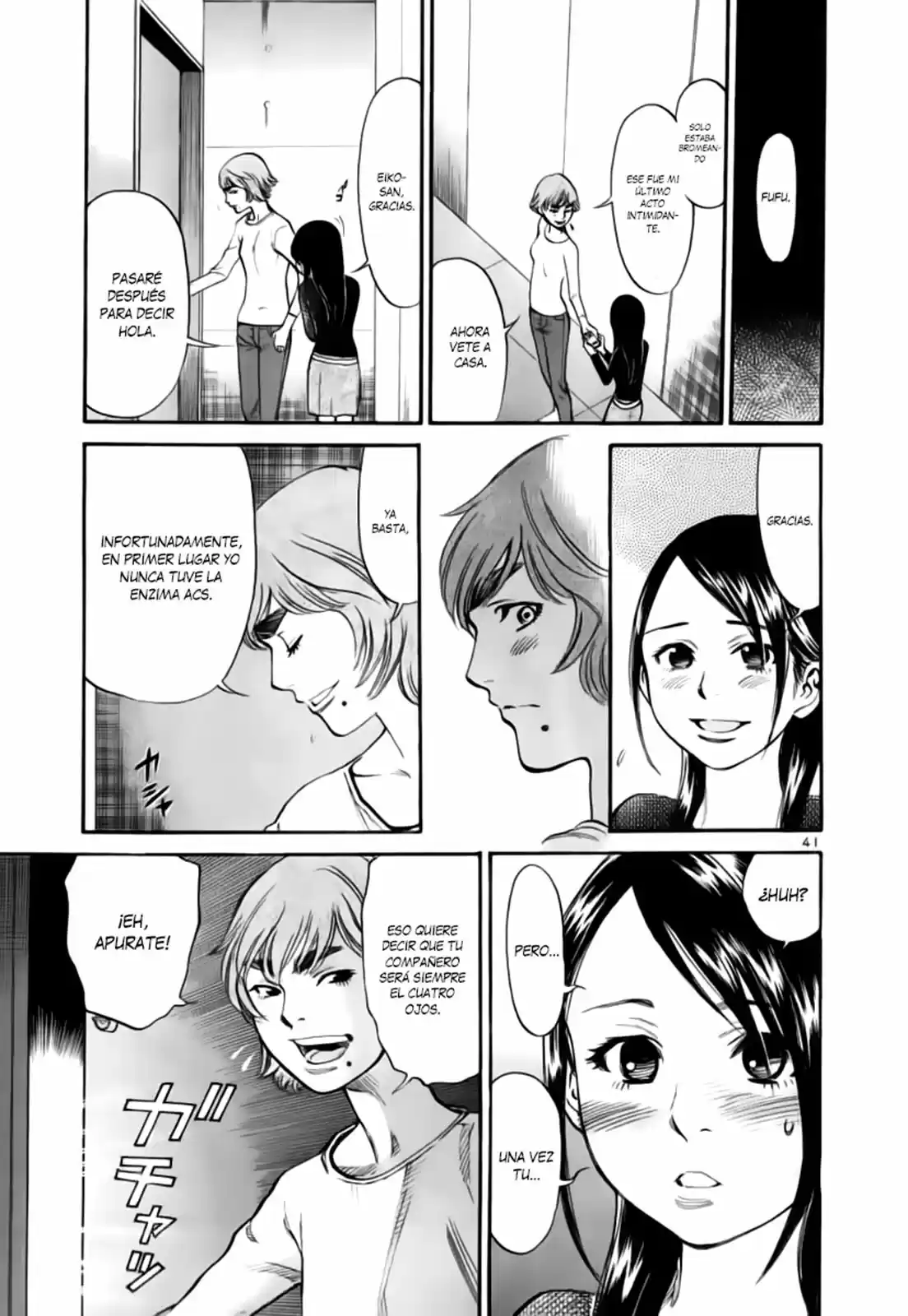 Sakuranbo Syndrome: Cupid no Itazura II (2006) - Capítulo 93 - Página 42 - LectorTMOo