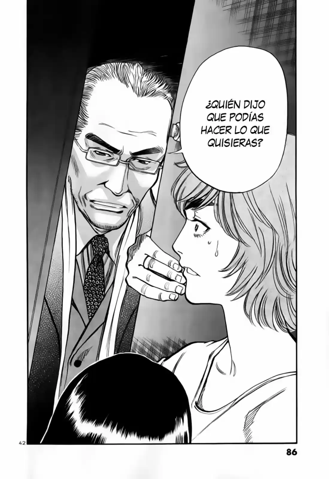 Sakuranbo Syndrome: Cupid no Itazura II (2006) - Capítulo 93 - Página 43 - LectorTMOo