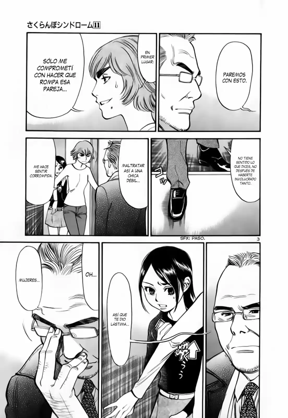 Sakuranbo Syndrome: Cupid no Itazura II (2006) - Capítulo 94 - Página 4 - LectorTMOo