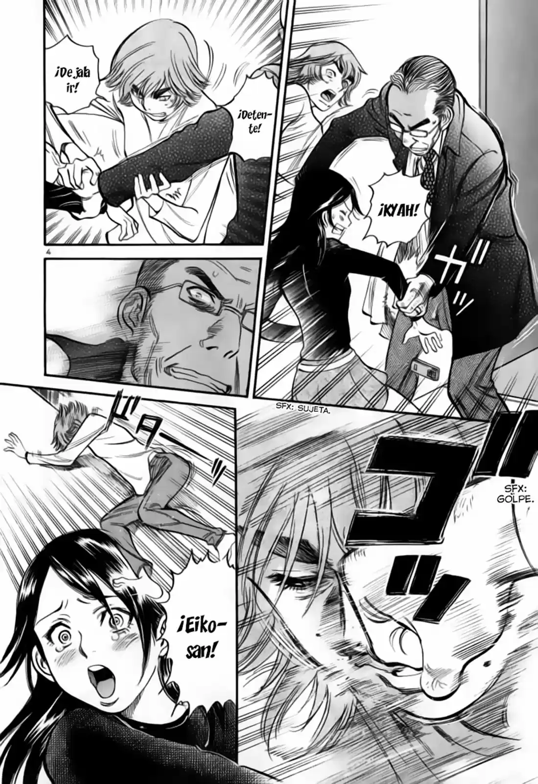 Sakuranbo Syndrome: Cupid no Itazura II (2006) - Capítulo 94 - Página 5 - LectorTMOo