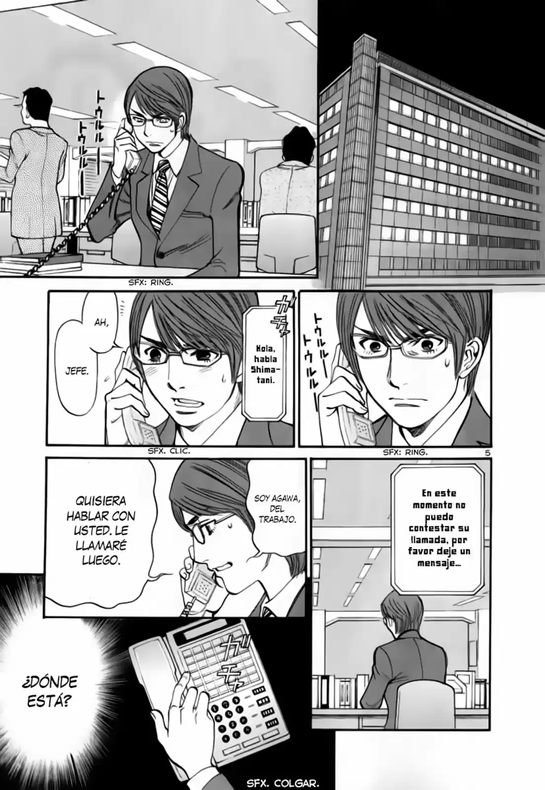 Sakuranbo Syndrome: Cupid no Itazura II (2006) - Capítulo 94 - Página 6 - LectorTMOo