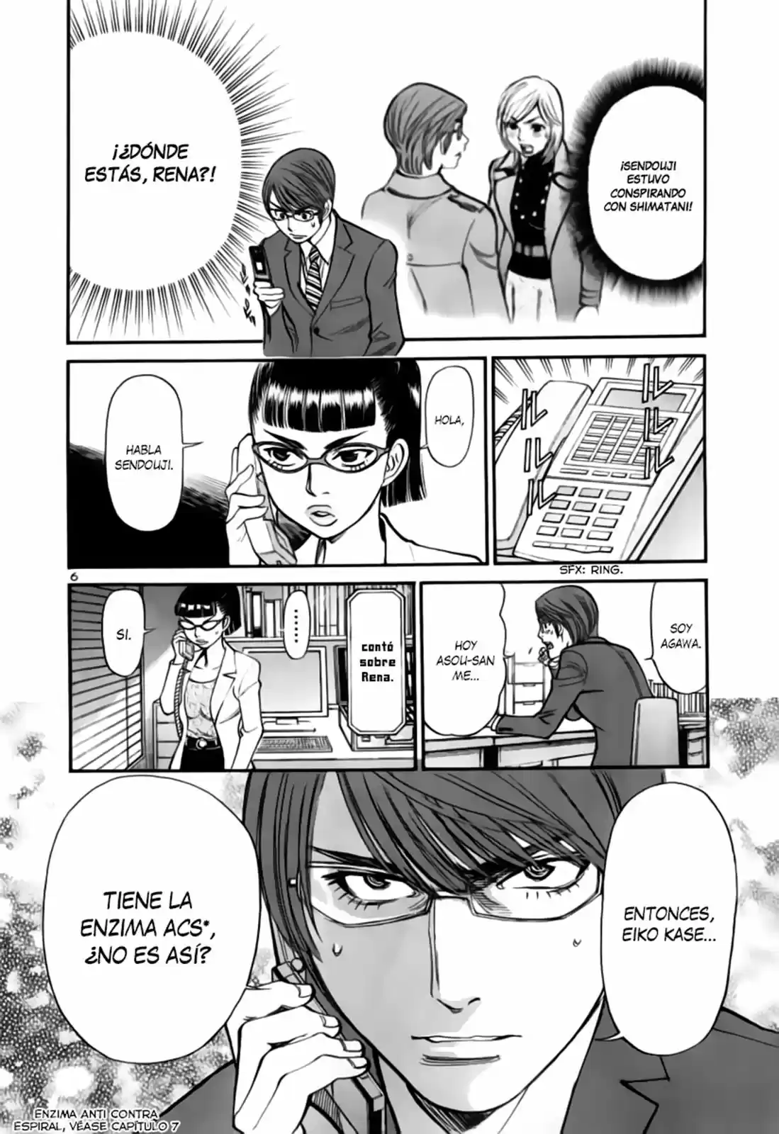 Sakuranbo Syndrome: Cupid no Itazura II (2006) - Capítulo 94 - Página 7 - LectorTMOo