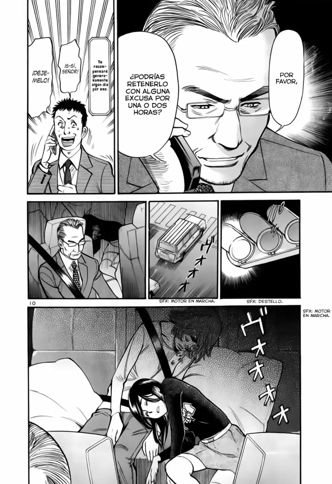 Sakuranbo Syndrome: Cupid no Itazura II (2006) - Capítulo 94 - Página 11 - LectorTMOo