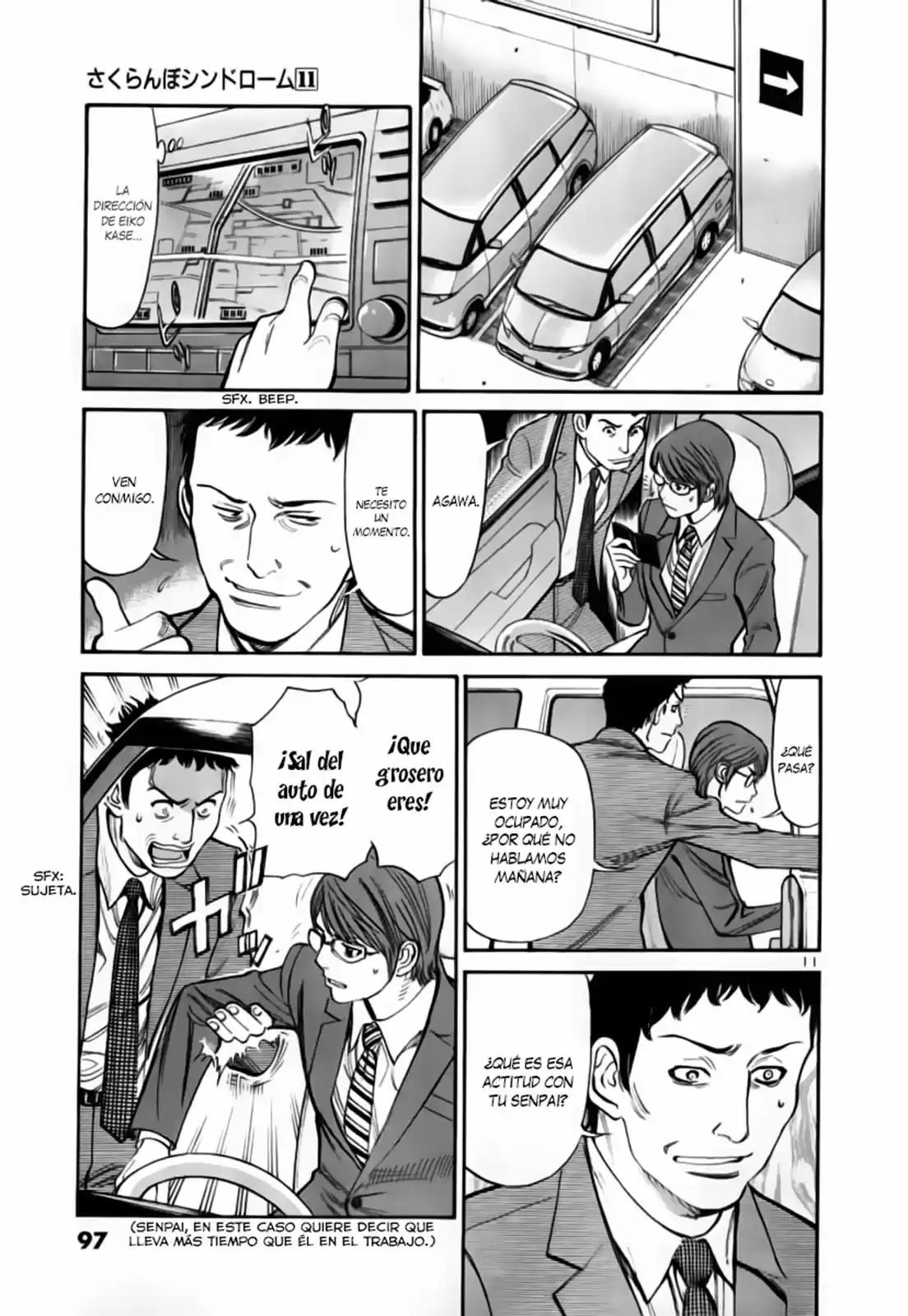 Sakuranbo Syndrome: Cupid no Itazura II (2006) - Capítulo 94 - Página 12 - LectorTMOo