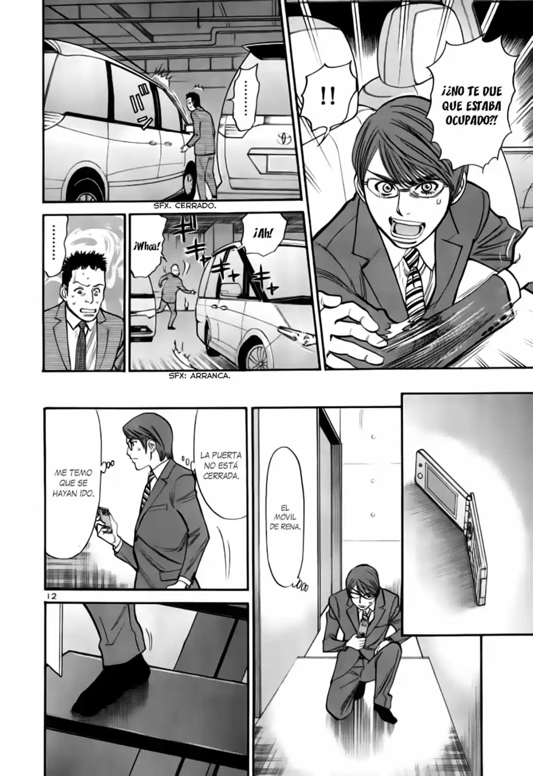 Sakuranbo Syndrome: Cupid no Itazura II (2006) - Capítulo 94 - Página 13 - LectorTMOo