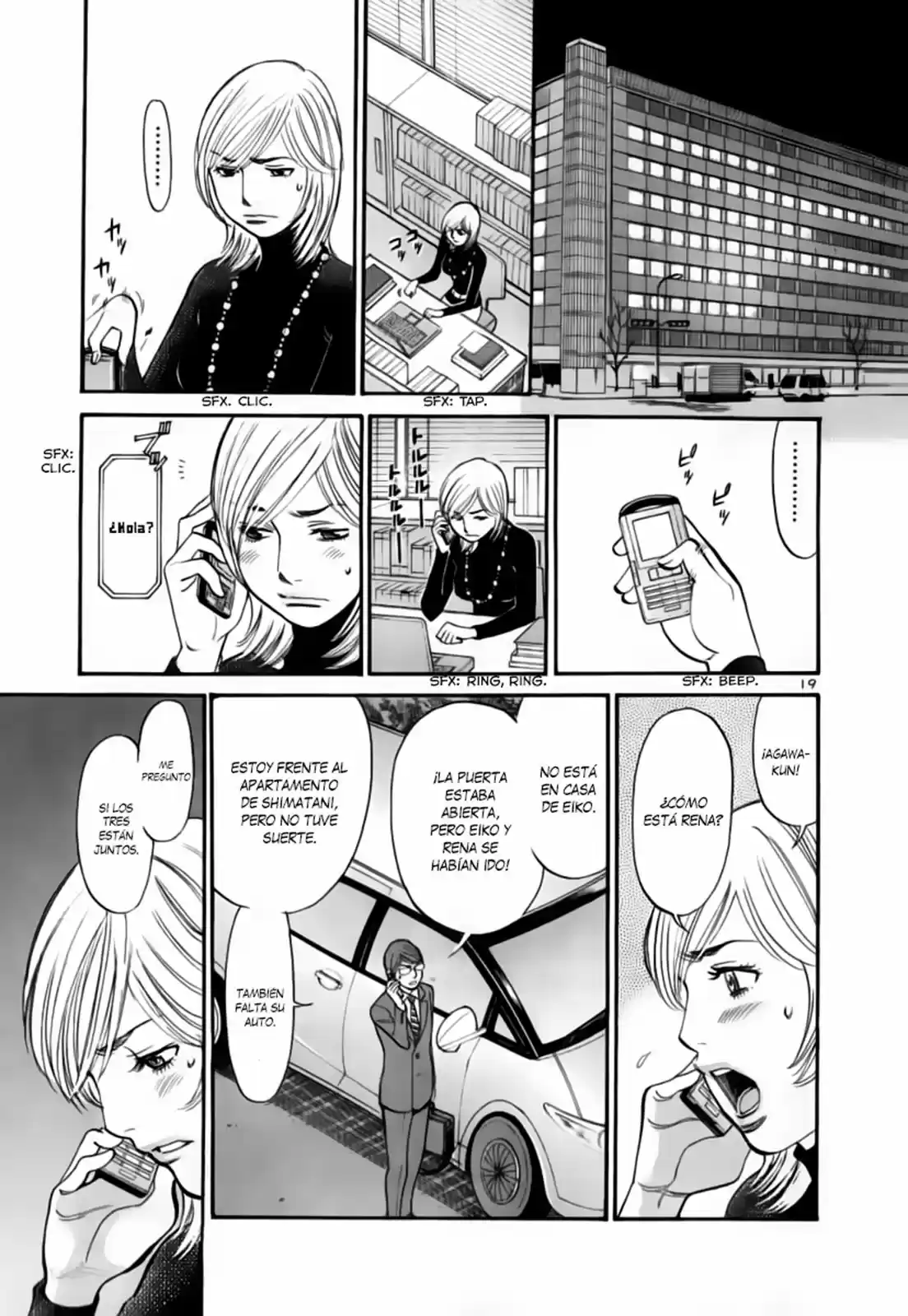 Sakuranbo Syndrome: Cupid no Itazura II (2006) - Capítulo 94 - Página 20 - LectorTMOo