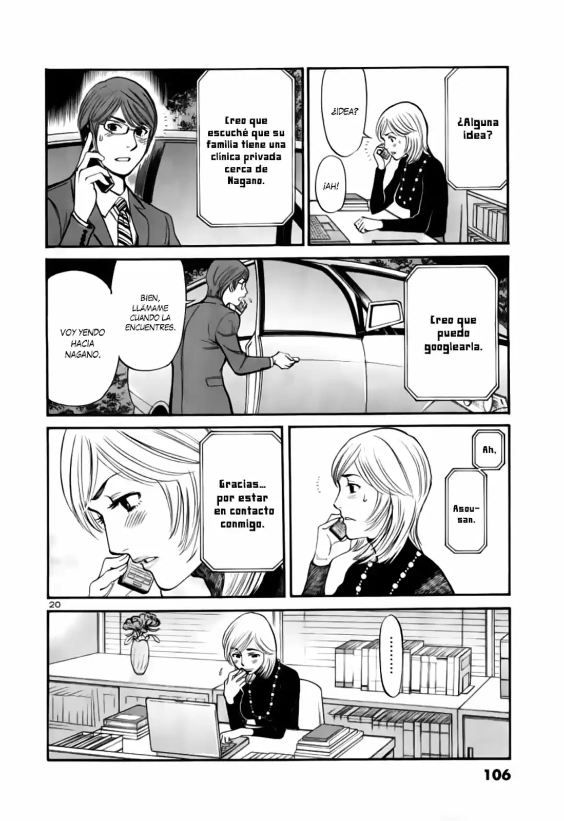 Sakuranbo Syndrome: Cupid no Itazura II (2006) - Capítulo 94 - Página 21 - LectorTMOo