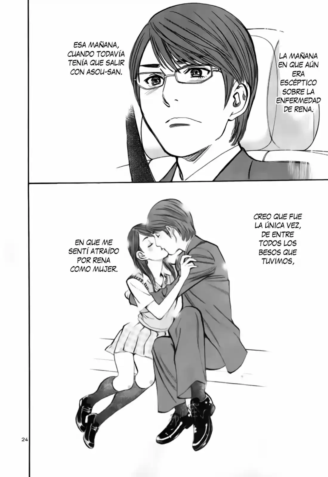 Sakuranbo Syndrome: Cupid no Itazura II (2006) - Capítulo 94 - Página 25 - LectorTMOo